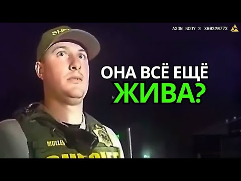 Видео: ПОЛИЦЕЙСКИЙ понял что СБИЛ ЧЕЛОВЕКА