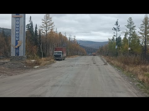 Видео: #2 Братск - Янчуй. #volvovnl