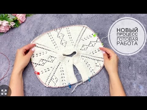 Видео: В восторге от нового процесса Готовая работа