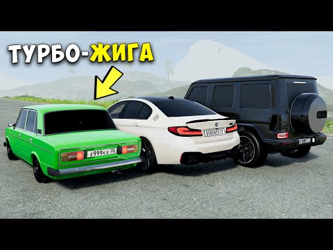 Видео: РАЗОГНАЛ МАКСИМАЛЬНУЮ СКОРОСТЬ НА НОВОМ ДРАГ- РЕЙСИНГ В BEAM NG DRIVE