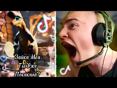 Видео: ДЕРЗКО УДАЛЯЕТ ТИК ТОК ПОСЛЕ ЭТОГО / Tik Tok #41