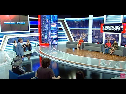 Видео: ЗНАЙШОВ КОХАНКУ, ПЕРЕПИСАВ ХАТУ, А ЖІНЦІ ЛИШИВ КРЕДИТИ | Стосується кожного