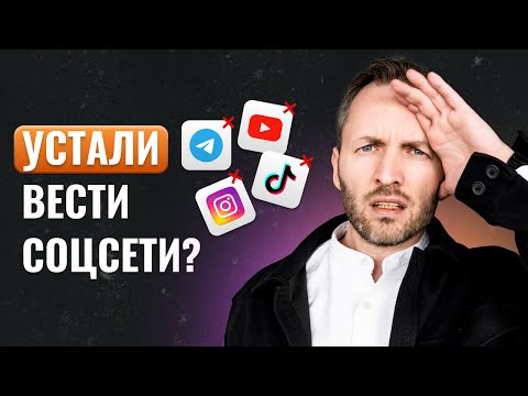 Видео: Как я веду блог каждый день| 4 совета против выгорания