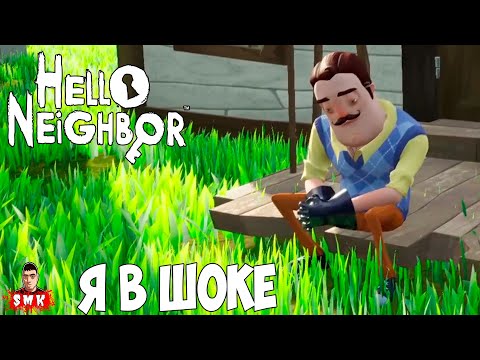 Видео: ШОУ ПРИВЕТ СОСЕД!ОТ ЛЮБВИ ДО НЕНАВИСТИ ОДИН ШАГ!ИГРА HELLO NEIGHBOR ПРОХОЖДЕНИЕ МОД THE RANDOM HOUSE