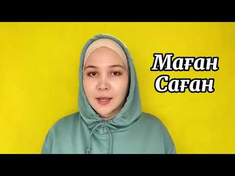Видео: ПОНЯТНЫЕ УРОКИ КАЗАХСКОГО: ЛАЙФХАК ЗАПОМНИТЬ СКЛОНЕНИЕ МЕСТОИМЕНИЙ
