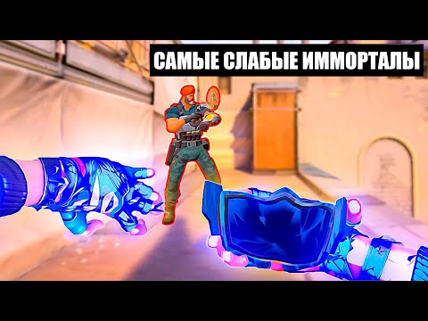 Видео: ЧТО ПРОИСХОДИТ НА ДНЕ РАНГА ИММОРТАЛ?