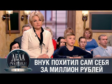 Видео: Дела судебные с Алисой Туровой. Битва за будущее. Эфир от 22.05.23