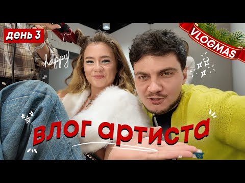 Видео: VLOGMAS#3: как правильно спать?