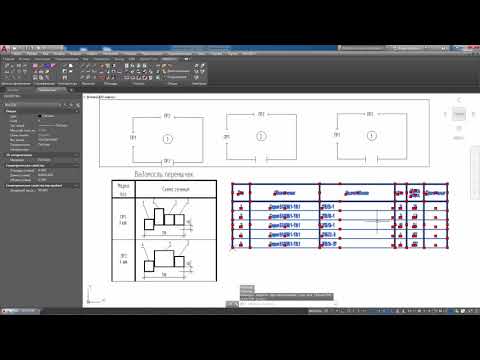Видео: VetCAD++: спецификация перемычек