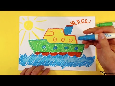Видео: Как нарисовать ПАРОХОД Корабль / Урок рисования для детей от 3 лет