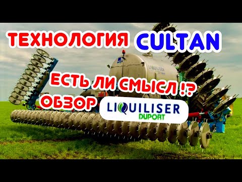 Видео: ОПЫТ КОТОРЫЙ ПОСТАВИТ ТОЧКУ✅  ОБЗОР ЛИКВИЛАЙЗЕРА …