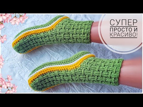 Видео: СУПЕР ПРОСТЫЕ И КРАСИВЕ СЛЕДКИ-НОСОЧКИ НА ДВУХ СПИЦАХ. мастер-класс.