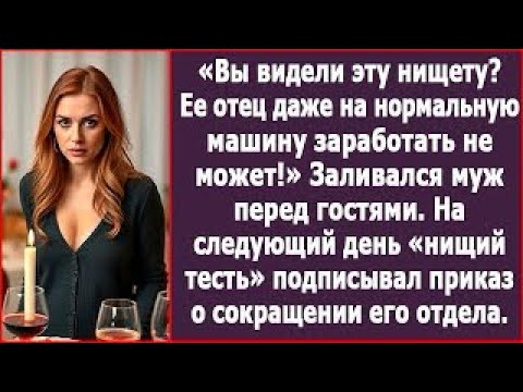 Видео: Когда тишина кухонь говорит громче тостов в гостиной: путь женщины,выбравшей уважение вместо витрины