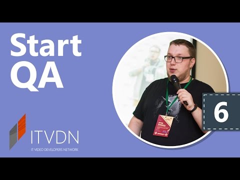 Видео: QA Start. Урок 6. Работа с дефектами