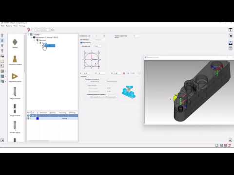 Видео: Уроки SolidCAM:  Добавление пользовательского инструмента
