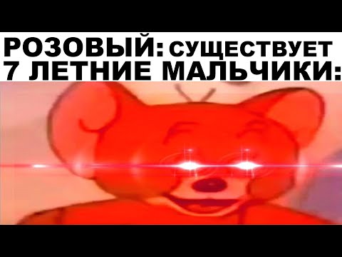 Видео: Мемы | Дневная подборка мемов 159