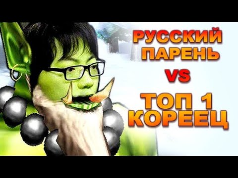 Видео: Встретили ЛУЧШЕГО игрока за 20 лет Warcraft 3