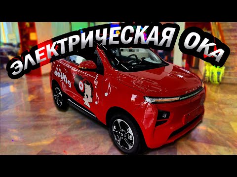 Видео: POCCO MEIMEI (MEILI). СЕСТРА WULING MINI EV И ОКИ😏