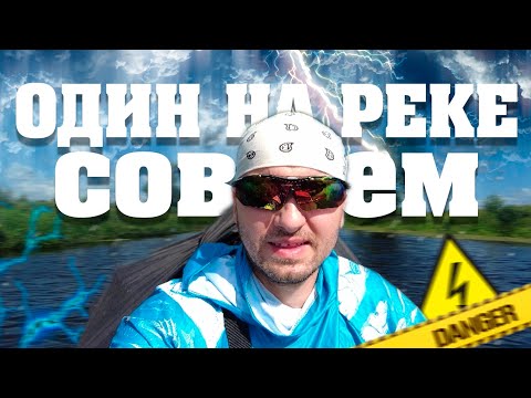 Видео: НЕМАН. 4 ДНЯ ПРИКЛЮЧЕНИЙ, ДИКОЙ ПРИРОДЫ И ИСПЫТАНИЙ СТИХИЕЙ.