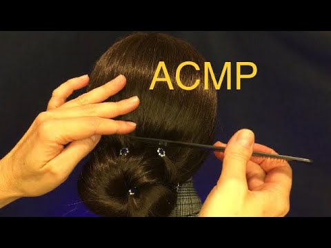 Видео: АСМР Причёска Шёпот