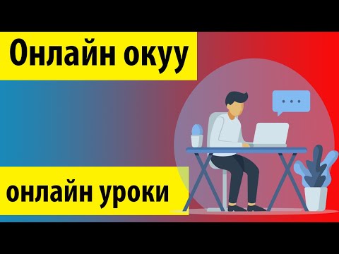 Видео: 10 класс Биология Биотехнология  Ген инженерия  Клеткалык инженерия