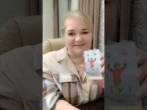 Видео: Восхождение❄️💦🔥💨 трансформация окончена