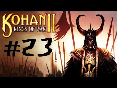 Видео: Kohan II: Kings of War -  [#23 ] - Терпим за Свет и Озона