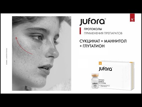 Видео: Jufora. Протокол применения препарата SUCCINATE+MANNITOL+GLUTATHIONE (сукцинат-маннитол-глутатион)