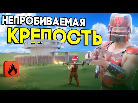 Видео: НЕПРОБИВАЕМАЯ КРЕПОСТЬ ПРОТИВ ВСЕГО СЕРВЕРА в ОКСАЙД! | OXIDE