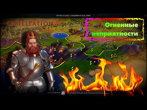 Видео: Civilization VI — Германия на Божестве | Эпизод 2 | 🏛  Античность