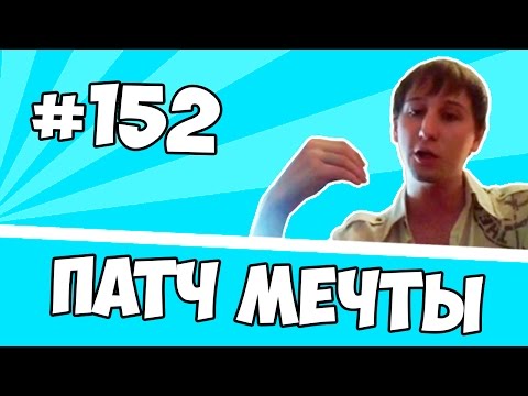 Видео: TakeTheElevator rage: Патч мечты