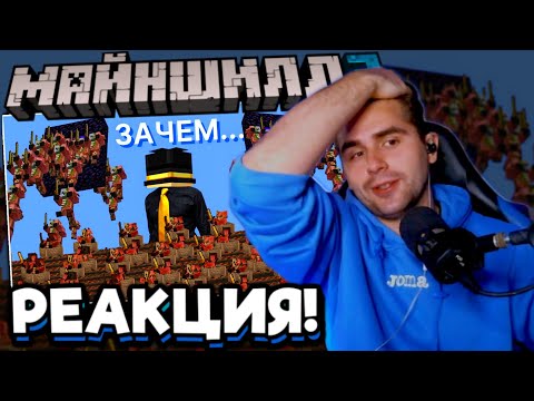 Видео: Реакция ХАЙДИ На ПУГОДА - МОЙ САМЫЙ СТРАННЫЙ МЕХАНИЗМ ЗАРАЖАЕТ СЕРВЕР! Майншилд 3