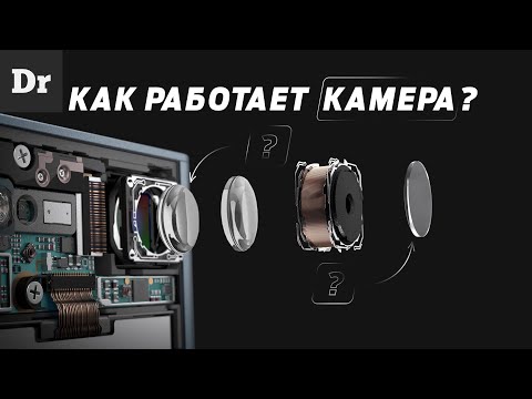 Видео: ЧТО ВНУТРИ КАМЕРЫ смартфона? РАЗБОР