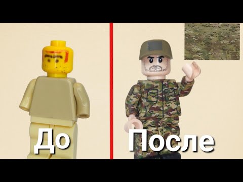 Видео: Как правильно красить минифигурку? Красим мультикам