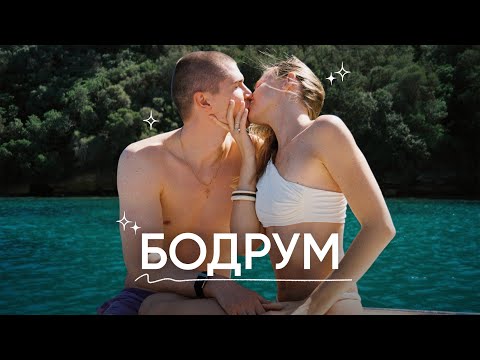 Видео: Отдых в отеле Mandarin Oriental, улетели вдвоем