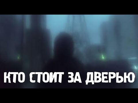 Видео: Из жизни. Страшные. Мистические. Творческие истории. Хоррор