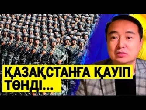 Видео: АҚШ тан ШҰҒЫЛ  ЭФИРГЕ  ШЫҚТЫҚ   НЕ БОЛЫП  ЖАТЫР  ӨЗІ      СЕРІКЖАН  БІЛӘШҰЛЫ