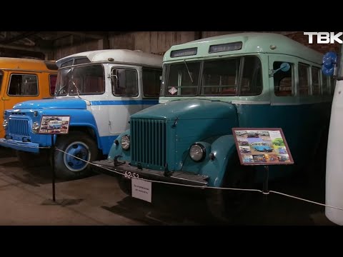 Видео: Красноярский музей ретротехники: какие в нем хранятся автобусы и чем они отличаются от современных