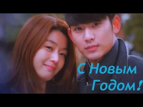 Видео: Ты моё....Дорама "Человек со звезды"