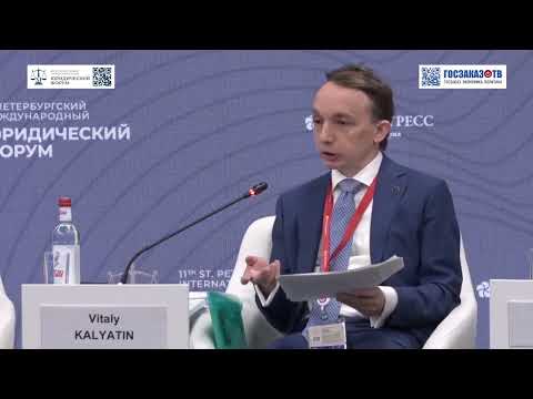 Видео: ПМЮФ 2023: Когда имя красит товар: общеизвестный товарный знак. Проблемы и решения. Калятин Виталий