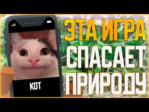 Видео: ИГРА ДЛЯ ЧИЛЛОВОГО ВЕЧЕРА ll ALBA A WILDLIFE ADVENTURE