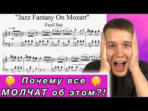 Видео: Как читать с листа ЛУЧШЕ 97% музыкантов?! СЕКРЕТНЫЙ метод + пошаговая инструкция ✅