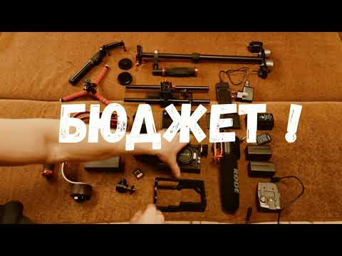 Видео: ОБЗОР BLACKMAGIC POCKET CINEMA CAMERA - КУПИЛ BMPCC В 2021