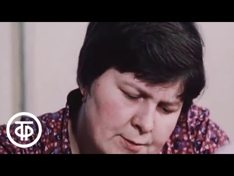 Видео: Тагильский букет (1984)