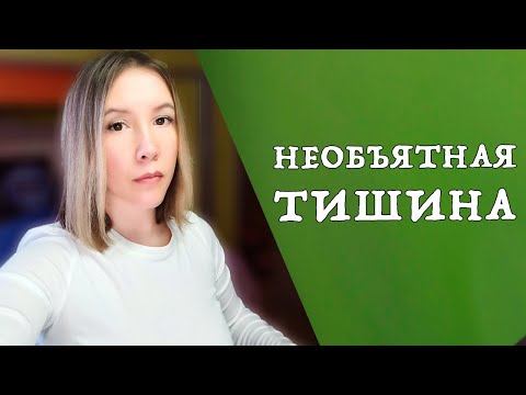 Видео: ПРЯМО СЕЙЧАС ЧТО-ТО ОСОЗНАЕТ | ТЫ ЧИСТЫЙ ЛИСТ  [Тамая]