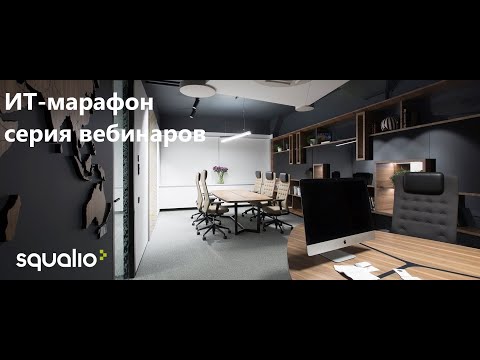 Видео: NAKIVO Backup & Replication – решение для защите данных №1