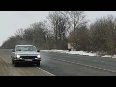 Видео: Покупка и перегон Волга  2410