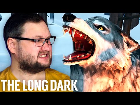 Видео: МОХНАТЫЕ ЧИТЕРЫ ► The Long Dark - Episode 4 #2