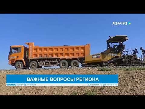 Видео: ВАЖНЫЕ ВОПРОСЫ РЕГИОНА