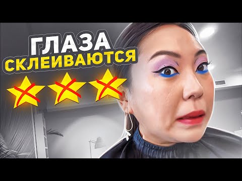 Видео: ТУР ПО САЛОНАМ: "ДАЖЕ Я ЗНАЮ ПРО КОЗУ!" МАНИКЮР ЗА 5250 РУБЛЕЙ |NikyMacAleen
